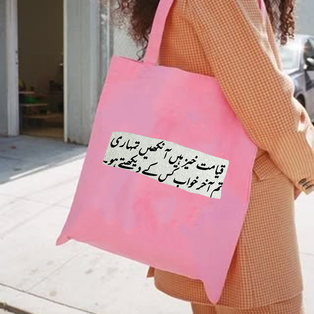 qayamat khaiz hain ankhe tumhari tum akhir khuwab kis k dekhty ho tote bag