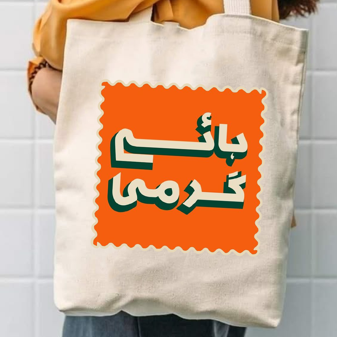 Hay garmi canvas tote bag