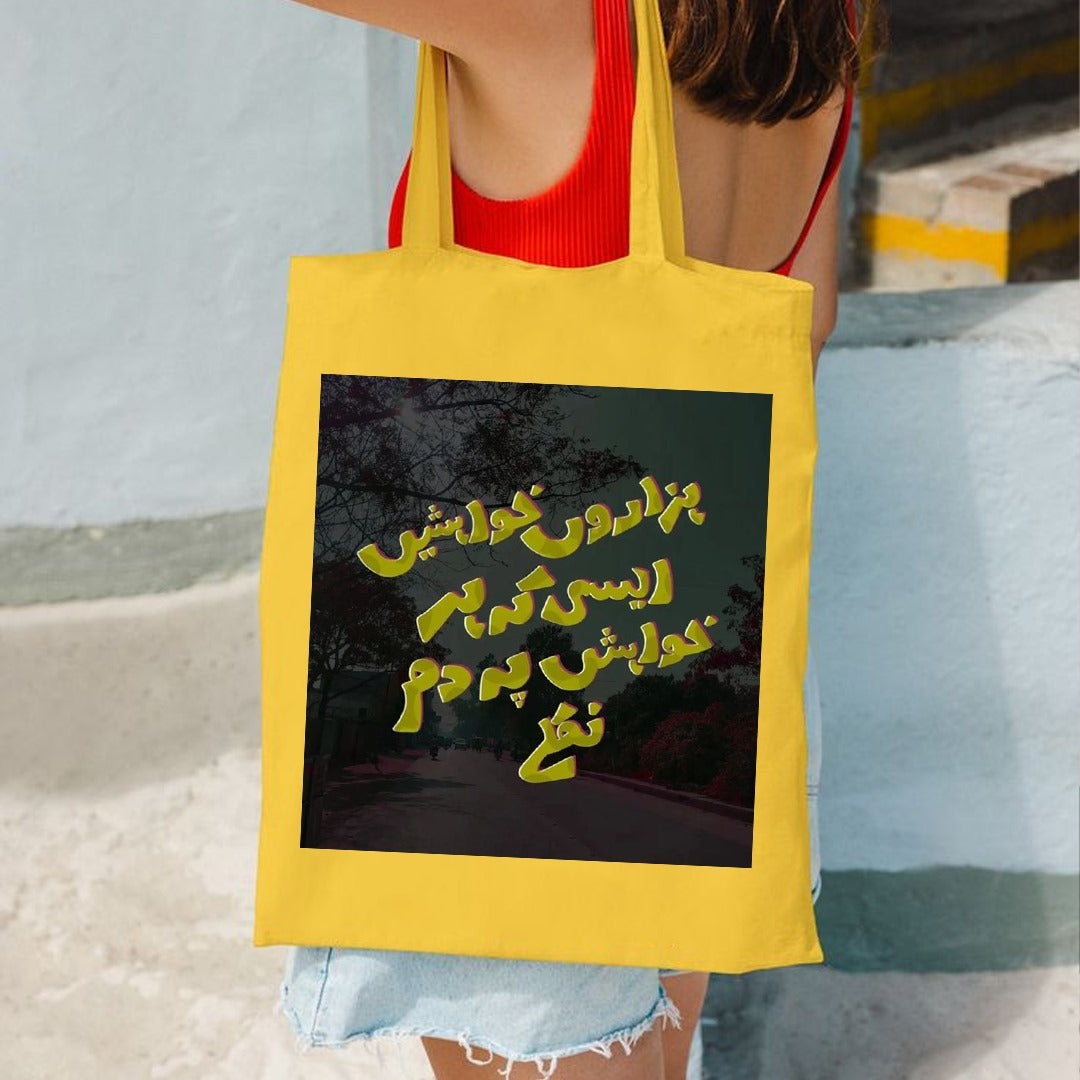 Hazaron khuwahish aesi k har khuwahish pe dum niklay canvas tote bag