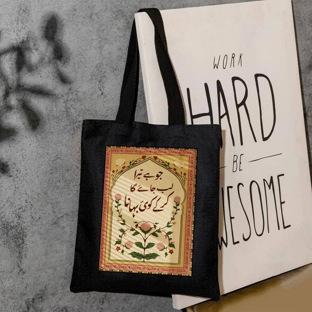 Jo ha tera lab jay ga kr k koi bahana tote bag