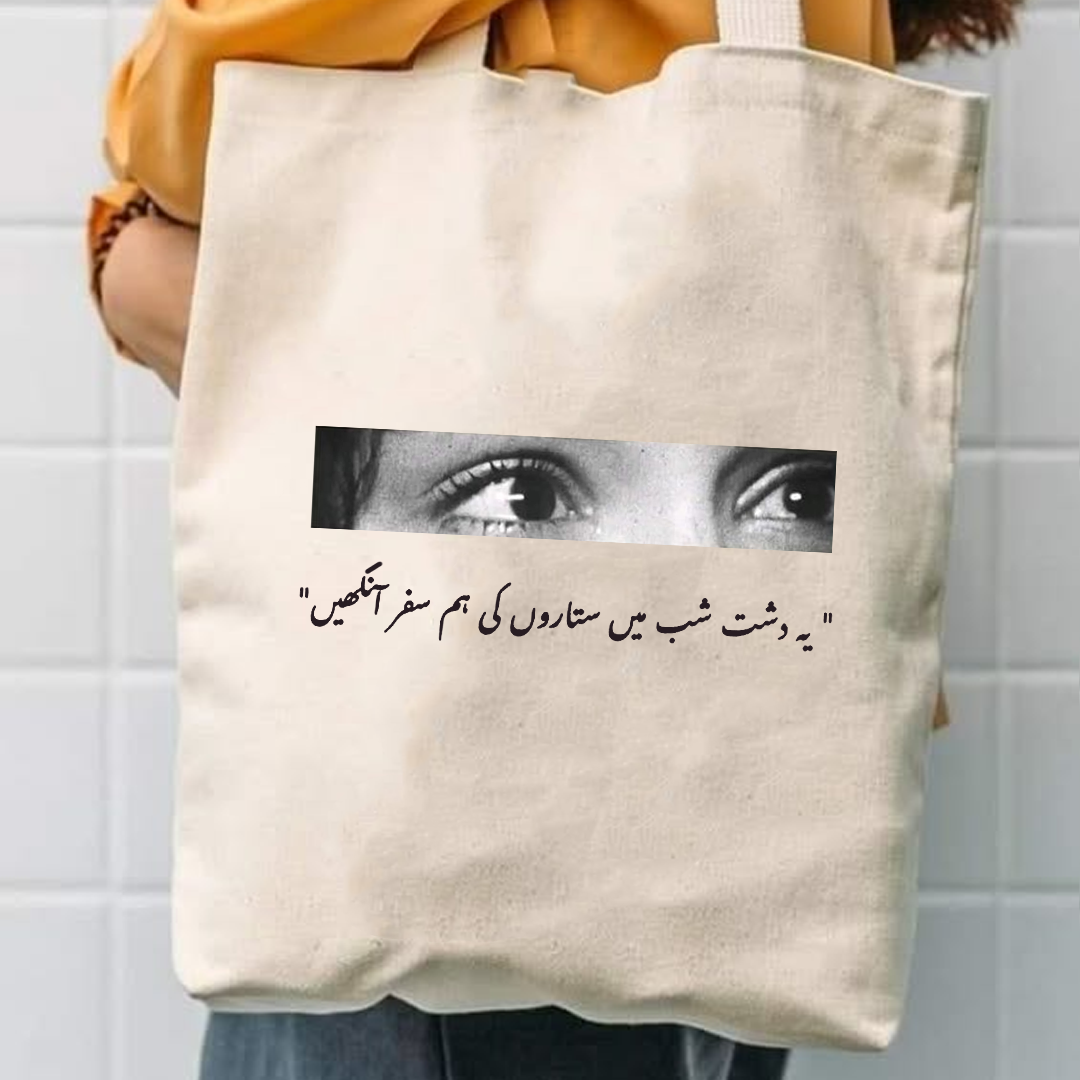 Yeh dasht shab mein sitaron ki humsafar ankhe canvas tote bag