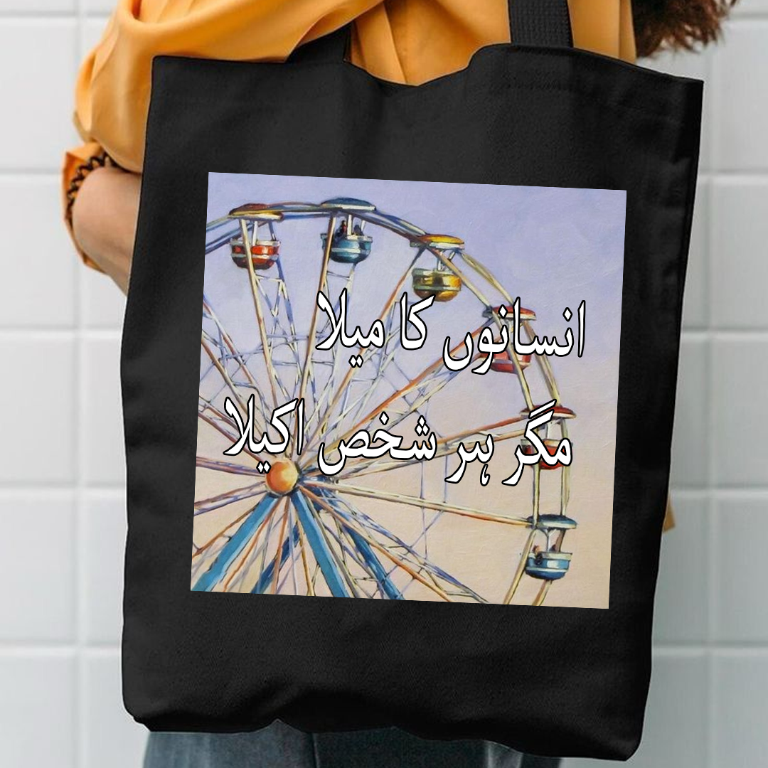 Insano ka mela magar har shaks akela canvas tote bag