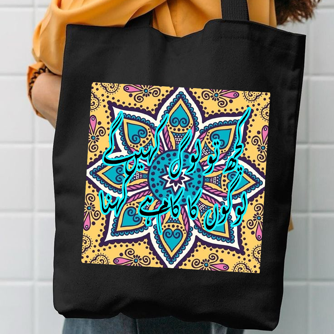 kuch to kahen gy log logo ka kam ha kehna canvas tote bag