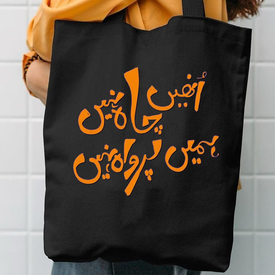 Unhe chah nhi hume parwah nhi canvas tote bag