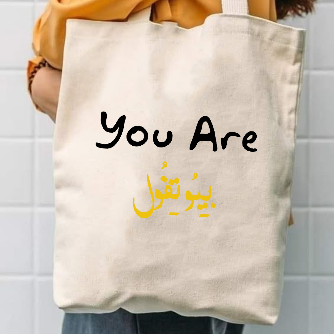 You are beautiful canvas tote bag