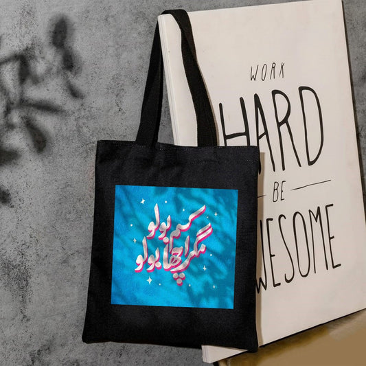 Km bolo magar acha bolo tote bag
