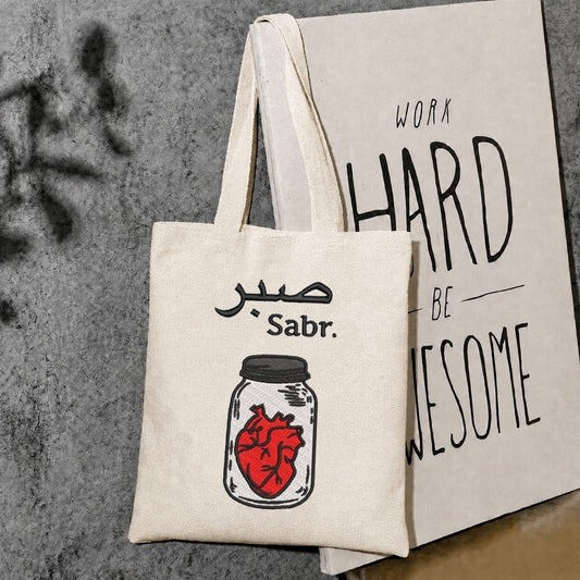 Sabr jar canvas tote bag