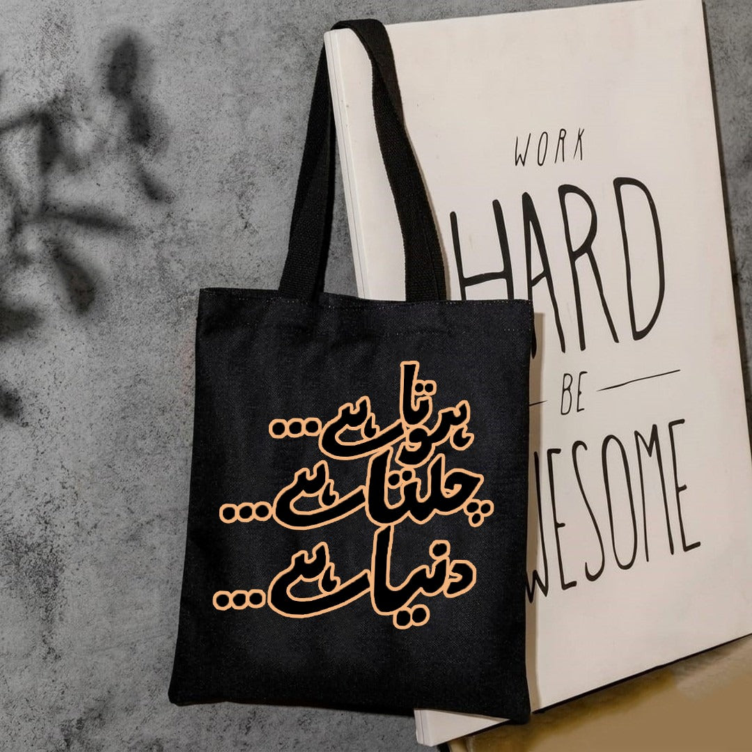 Hota ha chata ha duniya ha canvas tote bag