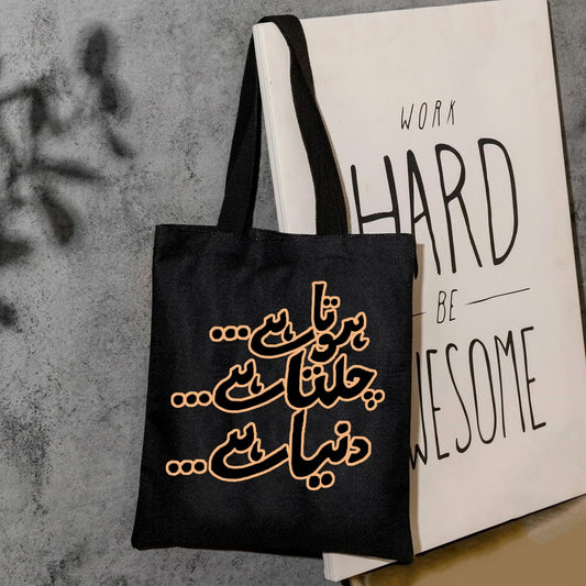 Hota ha chata ha duniya ha canvas tote bag