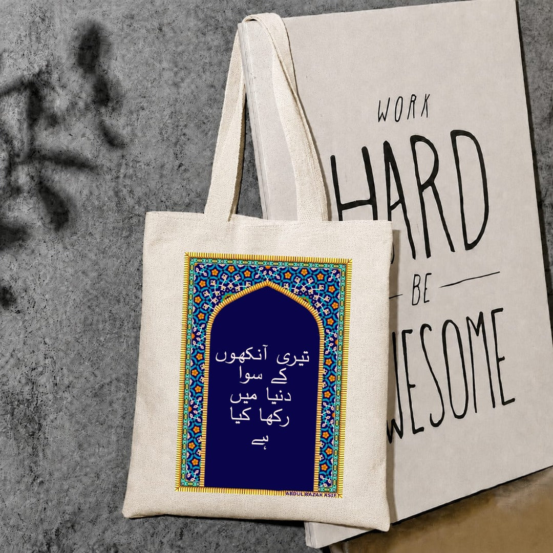 Teri ankho k siwa duniya main rakha kia ha tote bag