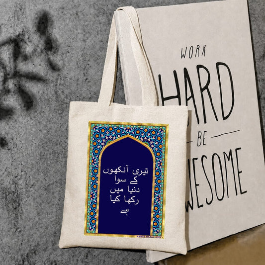 Teri ankho k siwa duniya main rakha kia ha tote bag