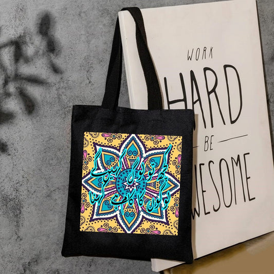 kuch to kahen gy log logo ka kam ha kehna canvas tote bag