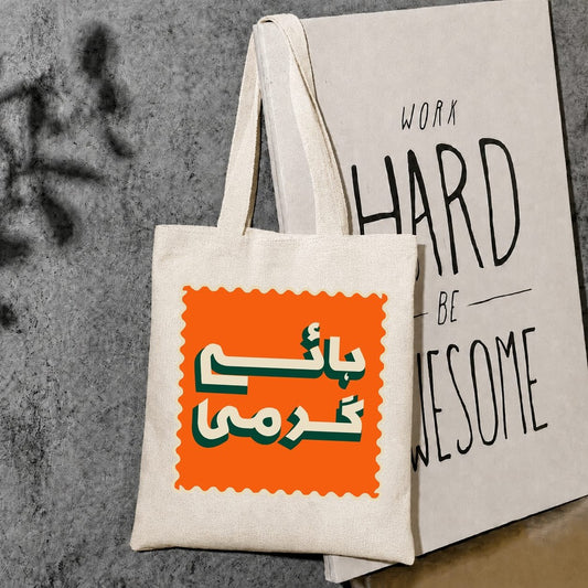 Hay garmi canvas tote bag