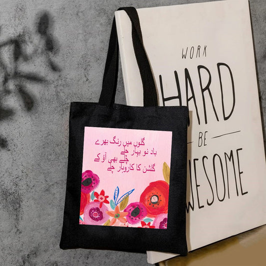 Gulon mein rang bharay canvas tote bag