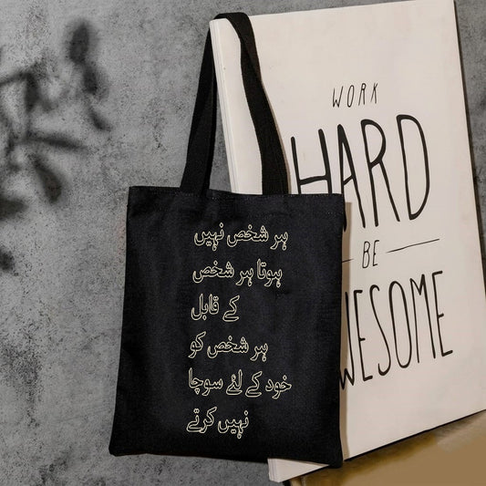 Har shaks nhi hota har shaks k kabil har shaks ko khud k liye socha nhi krty canvas tote bag