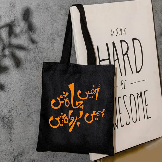 Unhe chah nhi hume parwah nhi canvas tote bag