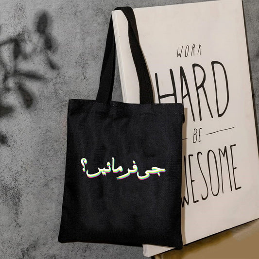 G farmayn canvas tote bag